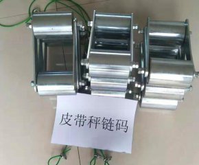 廠家XLM-50kg效驗鏈碼 鍍鋅鏈碼 藏箱鏈碼