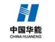 中國華能