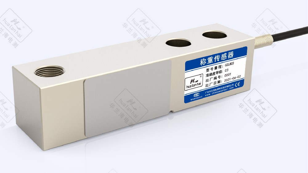懸臂梁稱重傳感器