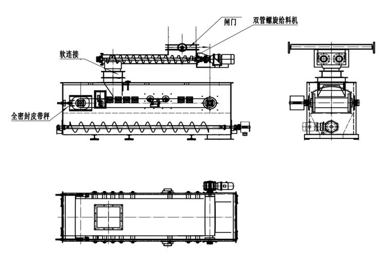 燒結(jié)粉灰密封式皮帶技 術(shù) 要 求