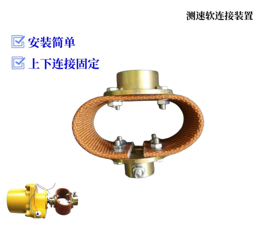 皮帶秤60-12B測速傳感器給料機60-12C速度測速器軟連接配套裝置
