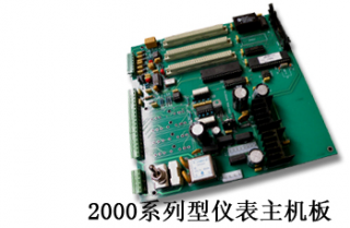 主板、電流板、通訊板、顯示屏