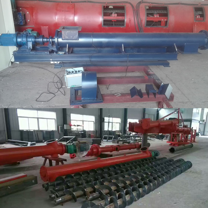 電子螺旋秤螺旋輸送機