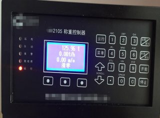 SY2105稱重控制器稱重積算控制器生產(chǎn)廠家