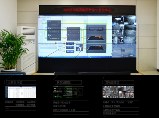 SDDCC數字化智控中心